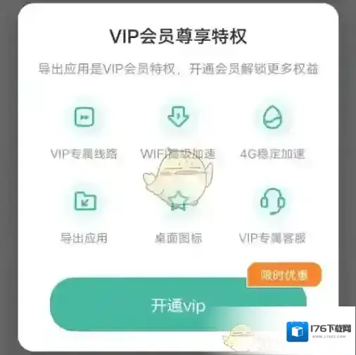 《ourplay》导出应用教程