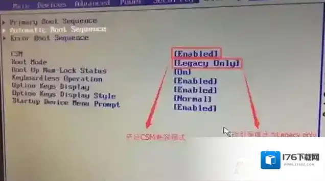 联想扬天M4800k台式机改win7旗舰版教程 联想扬天M4800k台式机改win7旗舰版教程