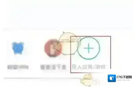 《ourplay》一键汉化游戏教程