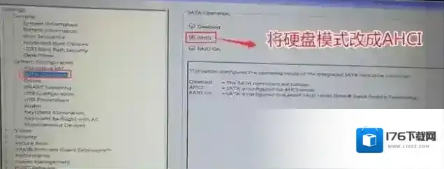 戴尔XPS 9365预装win10换win7旗舰版安装图文教程