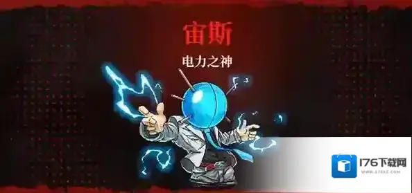 霓虹深渊无限宙斯下一关怎么解锁 真神挑战开启攻略 霓虹深渊无限宙斯下一关怎么解锁 真神挑战开启攻略