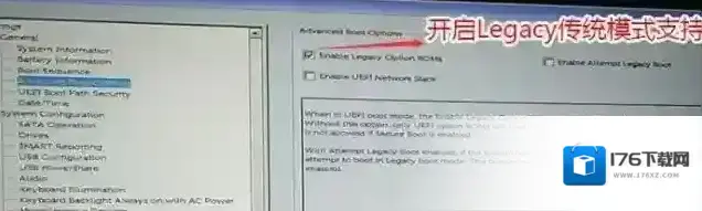 戴尔xps8910 重装win7怎么装？戴尔xps8910装win7教程