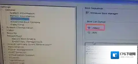 Dell latitude e5470笔记本预装win10改win7图文教程 Dell latitude e5470笔记本预装win10改win7图文教程