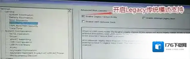 Dell latitude e5470笔记本预装win10改win7图文教程 Dell latitude e5470笔记本预装win10改win7图文教程