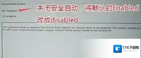 Dell latitude e5470笔记本预装win10改win7图文教程 Dell latitude e5470笔记本预装win10改win7图文教程