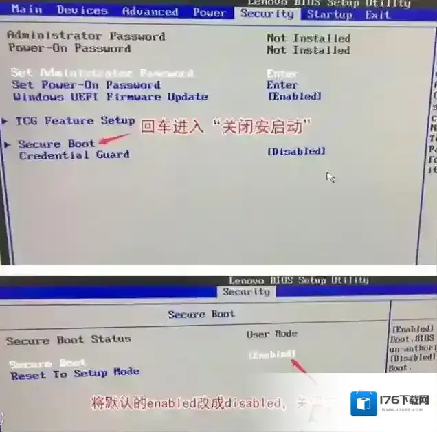 联想启天m710e如何进入u盘启动？联想M710eU盘启动教程