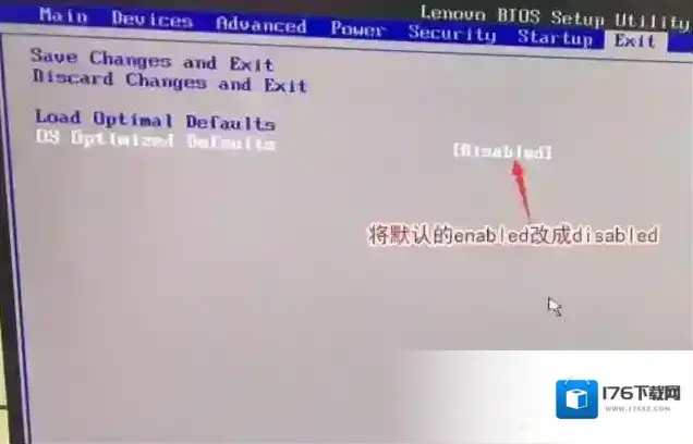联想启天m710e如何进入u盘启动？联想M710eU盘启动教程