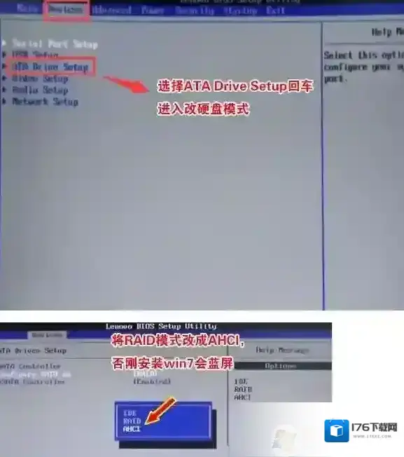 联想启天m710e如何进入u盘启动？联想M710eU盘启动教程