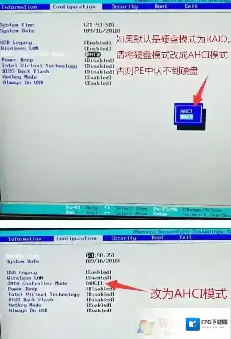 联想小新 700怎么改win7？联想小新 700 装win7教程