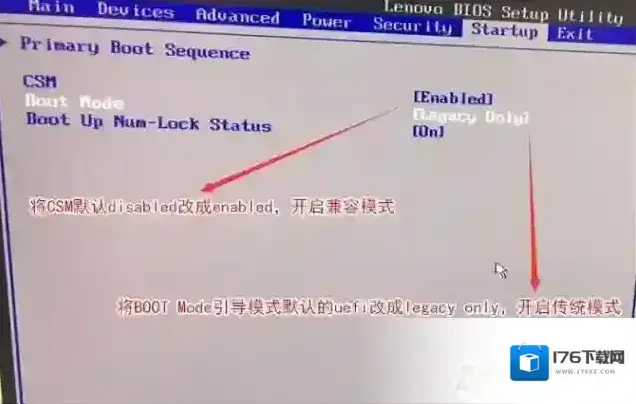 联想e76台式机怎么装win7？ThinkCentre e76 改win7教程