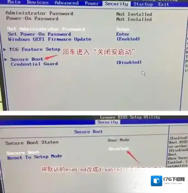 联想e76台式机怎么装win7？ThinkCentre e76 改win7教程