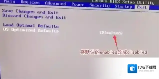 联想e76台式机怎么装win7？ThinkCentre e76 改win7教程