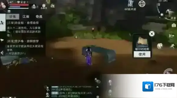 楚留香手游神秘洞穴在哪 神秘洞穴入口坐标