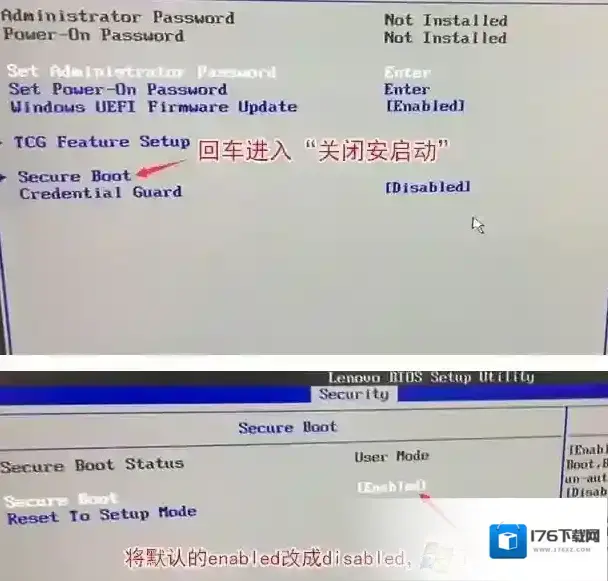 联想M910z怎么改系统？联想M910z预装win10换win7教程