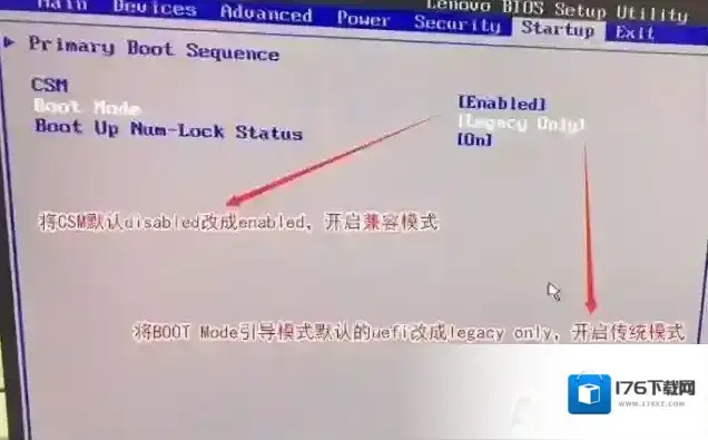联想M910z怎么改系统？联想M910z预装win10换win7教程