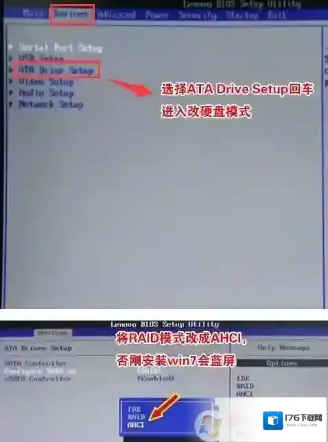 联想M910z怎么改系统？联想M910z预装win10换win7教程