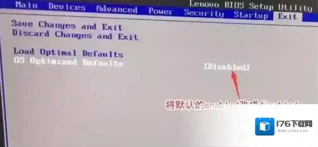 联想M910z怎么改系统？联想M910z预装win10换win7教程