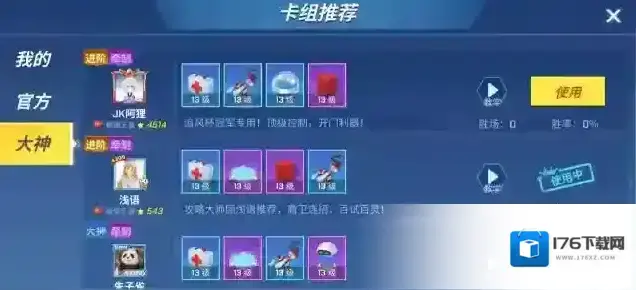 逃跑吧少年版本更新DMM星球的捉迷藏高手?淘气云·可露来咯 逃跑吧少年版本更新DMM星球的捉迷藏高手?淘气云·可露来咯