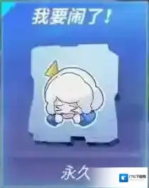 逃跑吧少年版本更新DMM星球的捉迷藏高手?淘气云·可露来咯 逃跑吧少年版本更新DMM星球的捉迷藏高手?淘气云·可露来咯