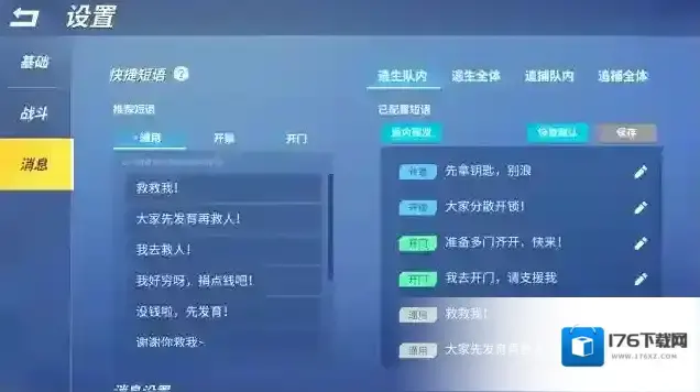 逃跑吧少年版本更新DMM星球的捉迷藏高手?淘气云·可露来咯 逃跑吧少年版本更新DMM星球的捉迷藏高手?淘气云·可露来咯