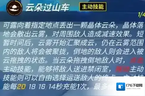 逃跑吧少年版本更新DMM星球的捉迷藏高手?淘气云·可露来咯 逃跑吧少年版本更新DMM星球的捉迷藏高手?淘气云·可露来咯