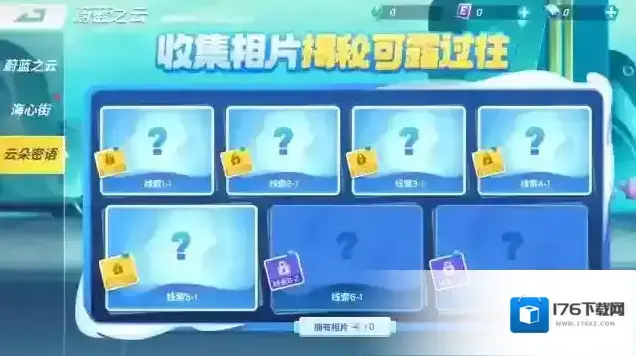 逃跑吧少年版本更新DMM星球的捉迷藏高手?淘气云·可露来咯 逃跑吧少年版本更新DMM星球的捉迷藏高手?淘气云·可露来咯