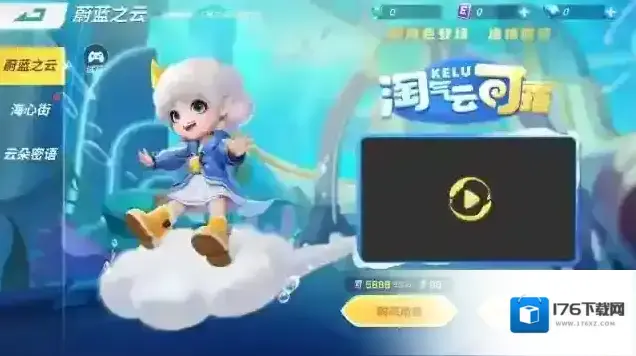 逃跑吧少年版本更新DMM星球的捉迷藏高手?淘气云·可露来咯 逃跑吧少年版本更新DMM星球的捉迷藏高手?淘气云·可露来咯