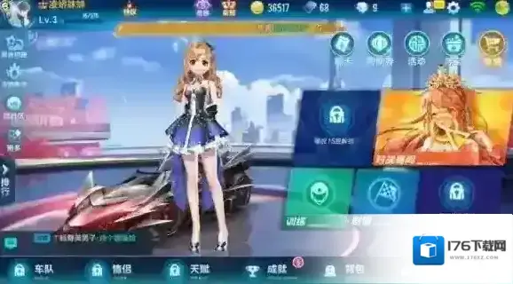 QQ飞车手游狱火哮天怎么改装 A车狱火哮天改造攻略