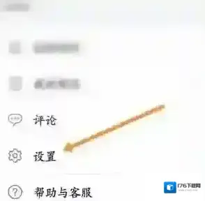 《花瓣轻游》关闭个性化推荐方法 《花瓣轻游》关闭个性化推荐方法