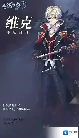 永夜降临复苏 永夜降临复苏