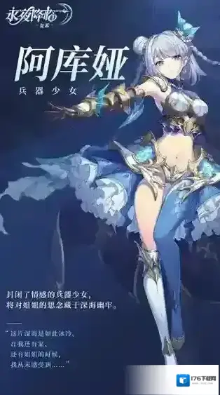 永夜降临复苏 永夜降临复苏