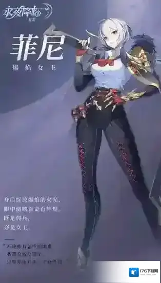 永夜降临复苏 永夜降临复苏