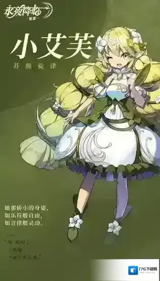 永夜降临复苏 永夜降临复苏