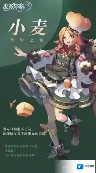 永夜降临复苏 永夜降临复苏