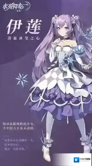 永夜降临复苏 永夜降临复苏