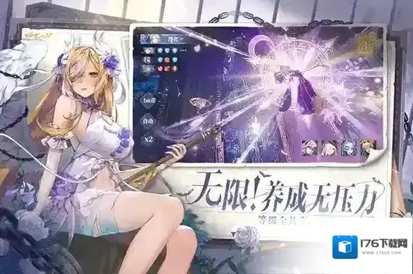 永夜降临复苏 永夜降临复苏