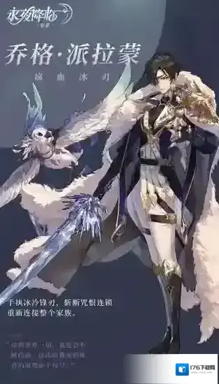 永夜降临复苏 永夜降临复苏