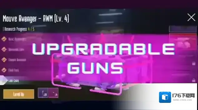 刺激战场开箱模拟器