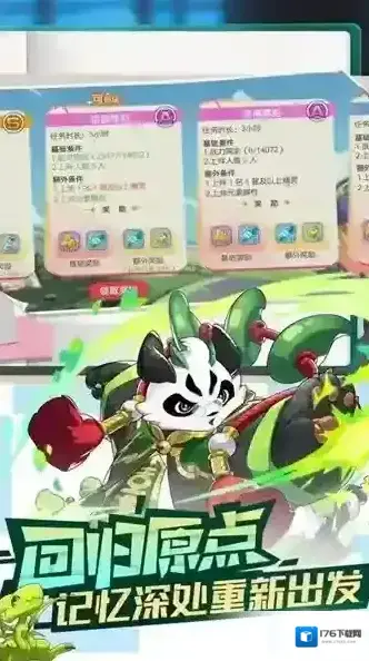 口袋觉醒 口袋觉醒