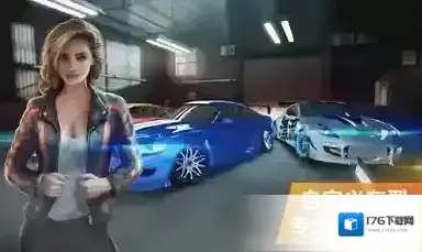 极限漂移专家 极限漂移专家