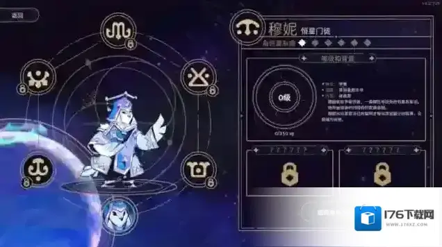 阿斯特赖亚 阿斯特赖亚