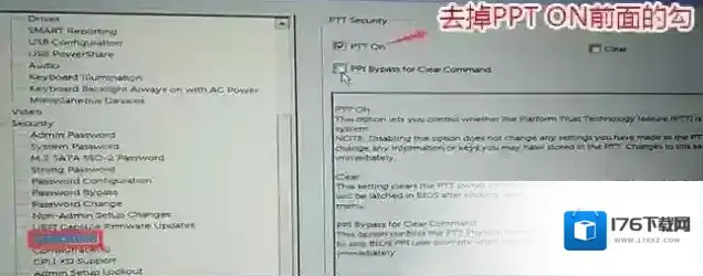 ​戴尔OptiPlex 5050SFF怎么改win7旗舰版？（安装）