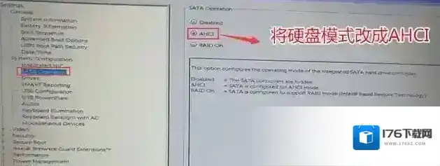 ​戴尔OptiPlex 5050SFF怎么改win7旗舰版？（安装）