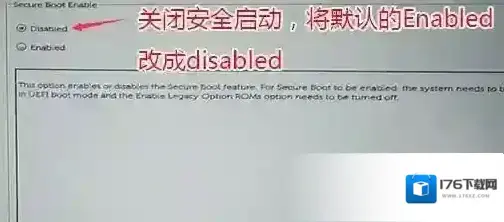 ​戴尔OptiPlex 5050SFF怎么改win7旗舰版？（安装）