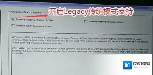 ​戴尔OptiPlex 5050SFF怎么改win7旗舰版？（安装）