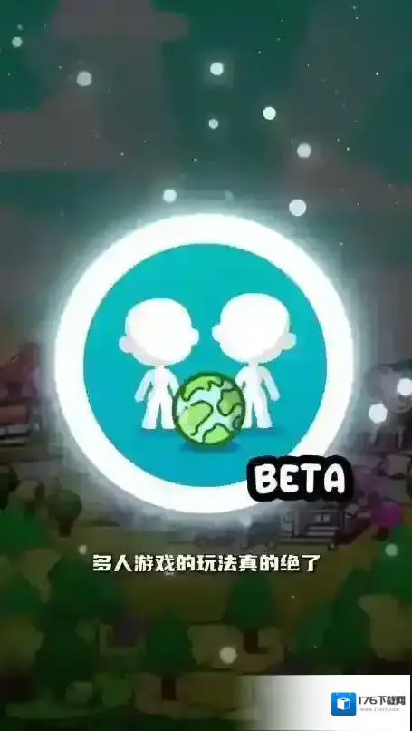 阿凡达孩童世界