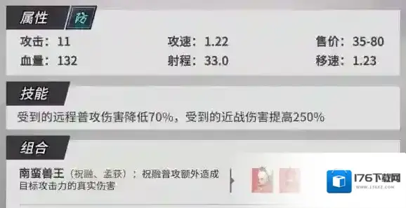 战三国八阵奇谋蜀国阵容怎么搭配 战三国八阵奇谋蜀国武将详细解析 战三国八阵奇谋蜀国阵容怎么搭配 战三国八阵奇谋蜀国武将详细解析
