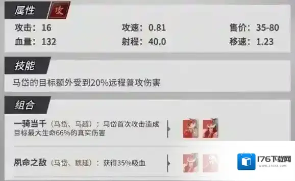 战三国八阵奇谋蜀国阵容怎么搭配 战三国八阵奇谋蜀国武将详细解析 战三国八阵奇谋蜀国阵容怎么搭配 战三国八阵奇谋蜀国武将详细解析