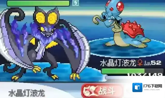 宝可梦无限融合 宝可梦无限融合