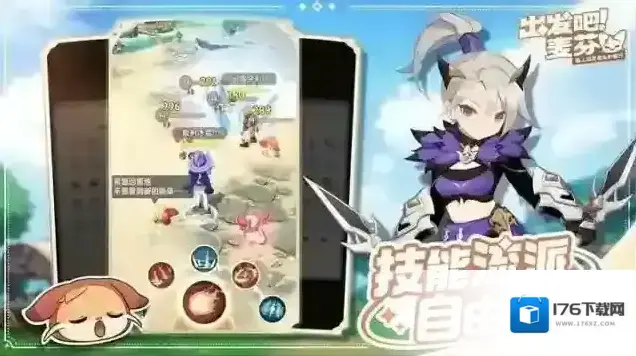 出发吧麦芬 出发吧麦芬